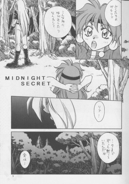 W-Mix page 4 full