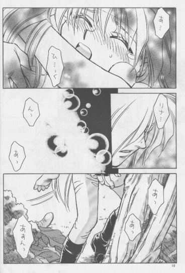 W-Mix page 9 full