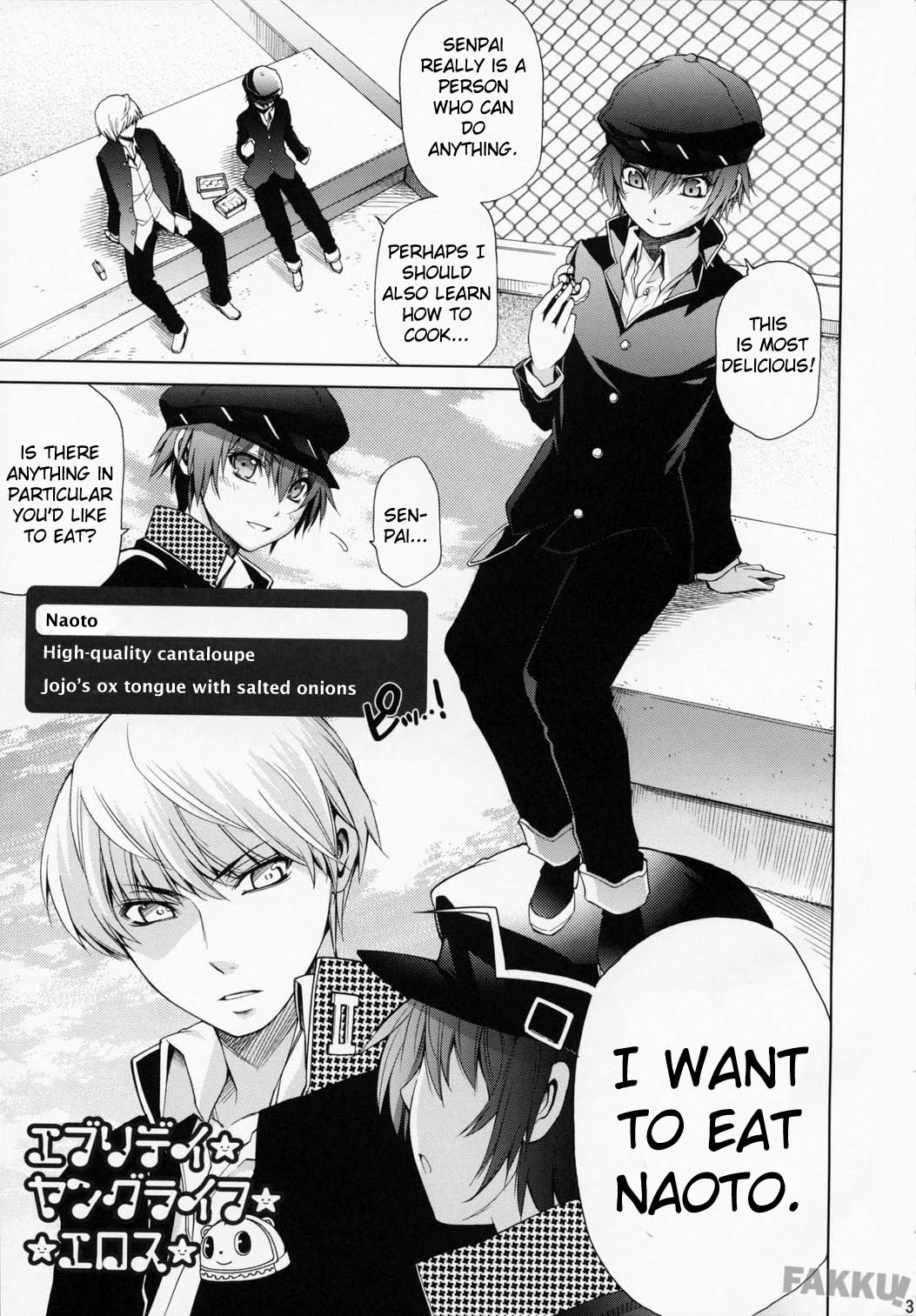 Everyday Young Life Eros page 3 full