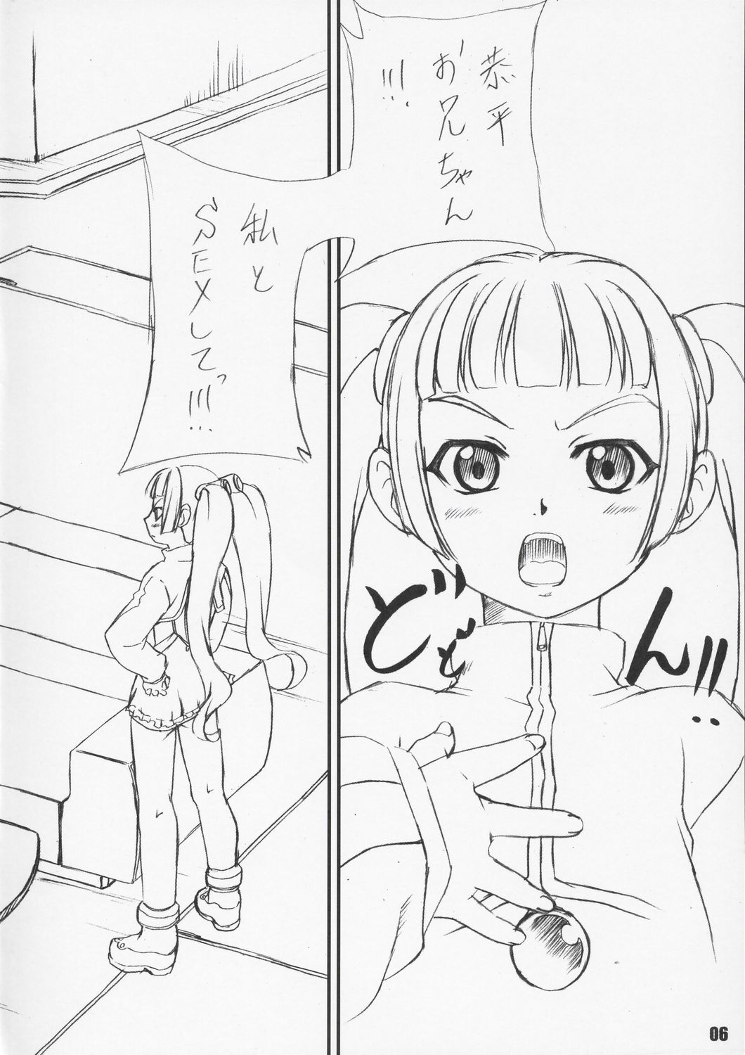 Fallen Angel page 5 full