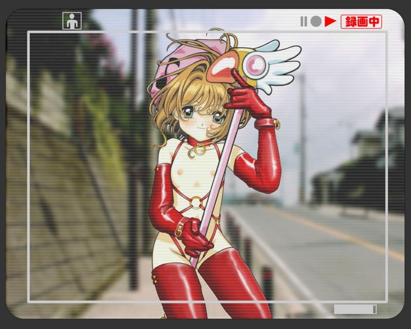 Card Captor Sakura gallery page 4 full