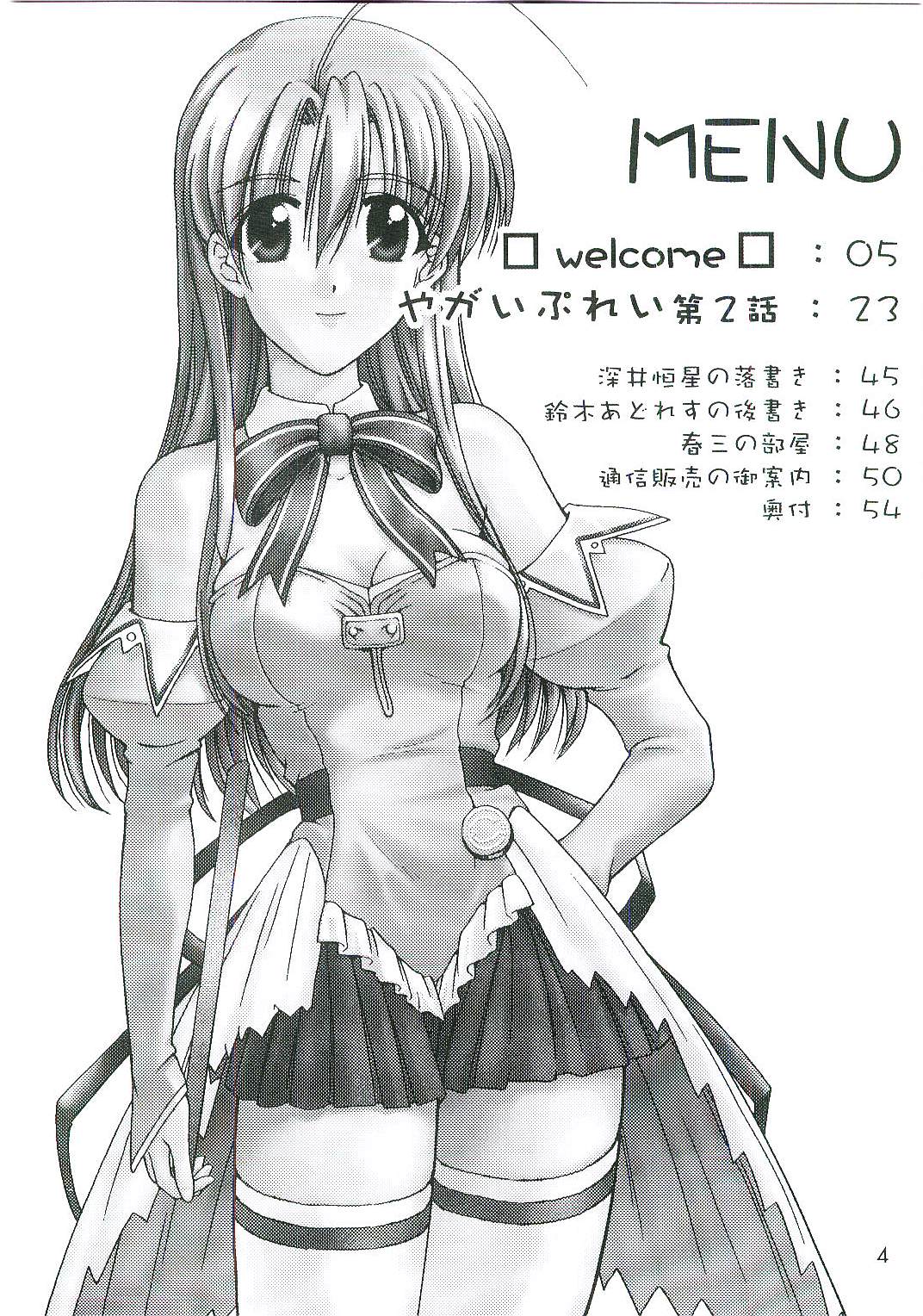 welcome page 3 full