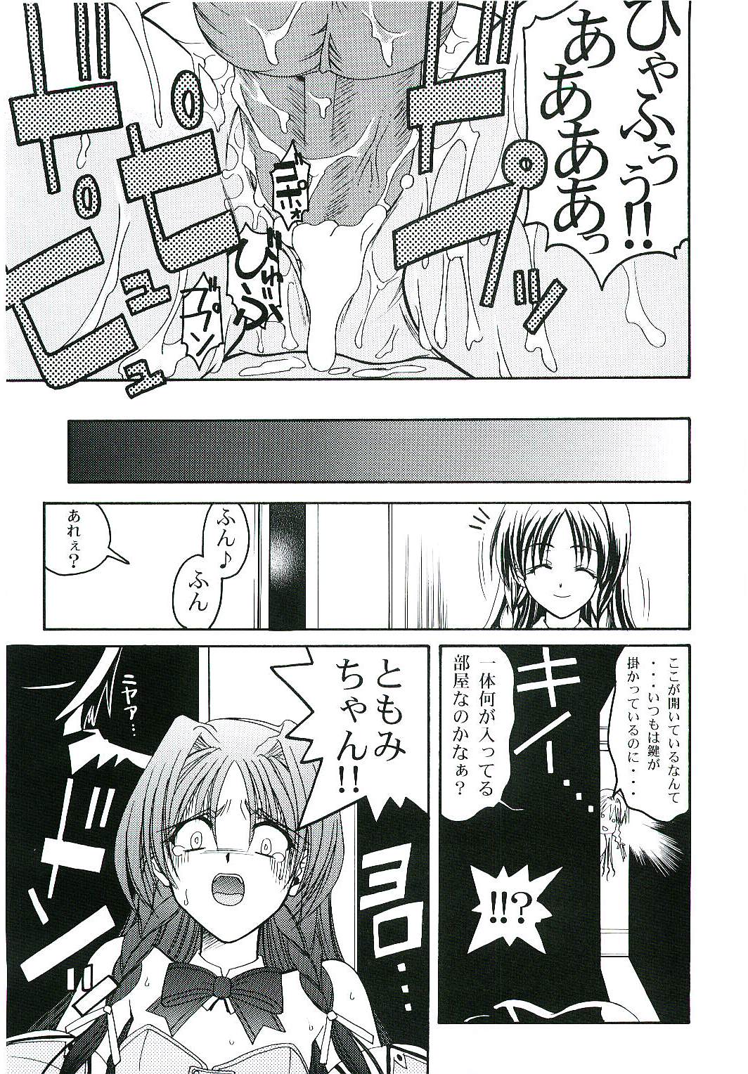 welcome page 8 full