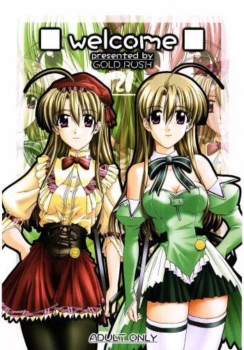 welcome cover