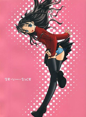 S-E-X cover