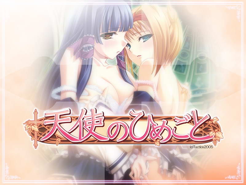 Tenshi no Himegoto page 1 full