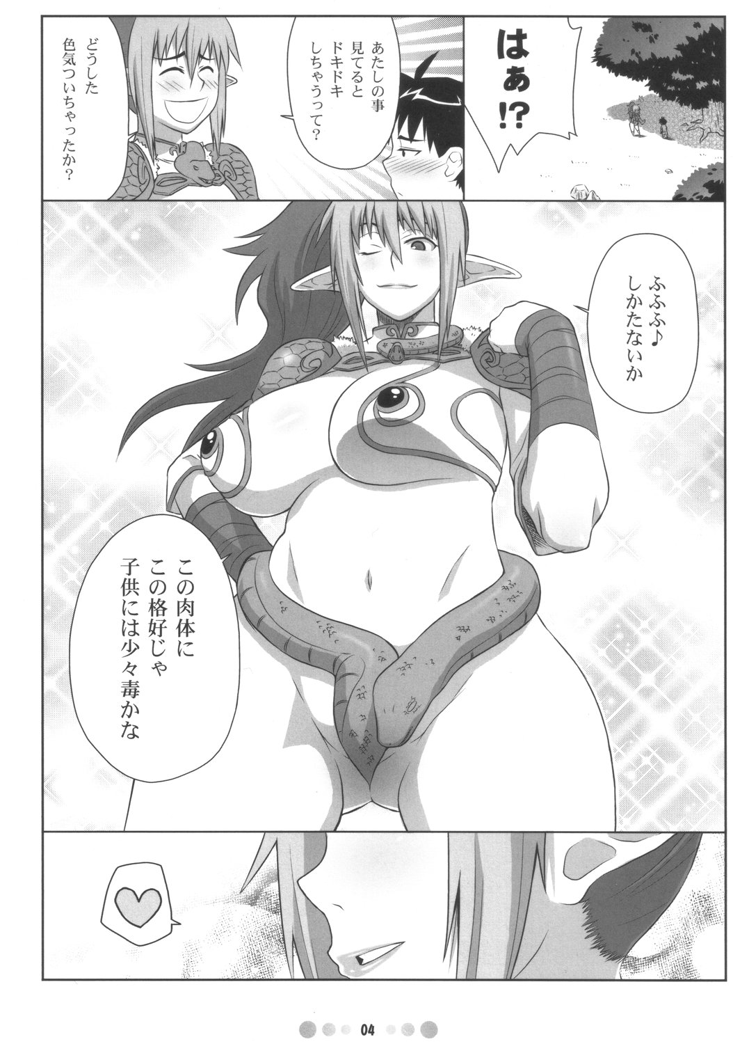 QBC page 3 full