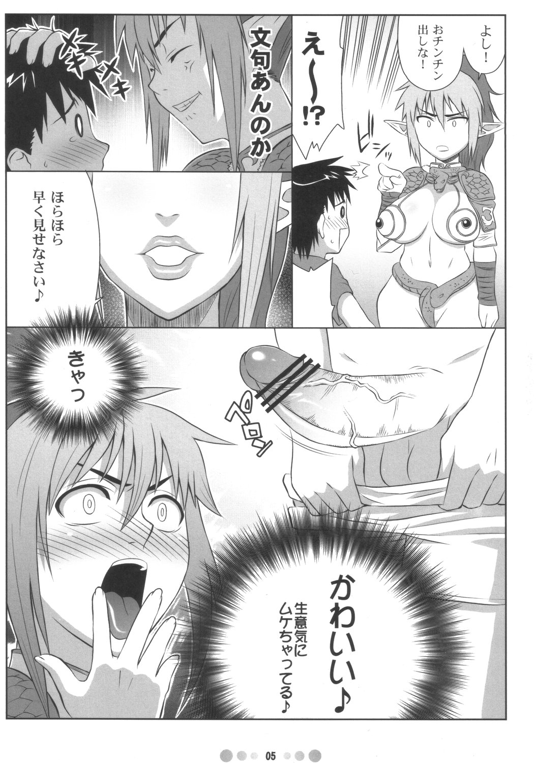 QBC page 4 full