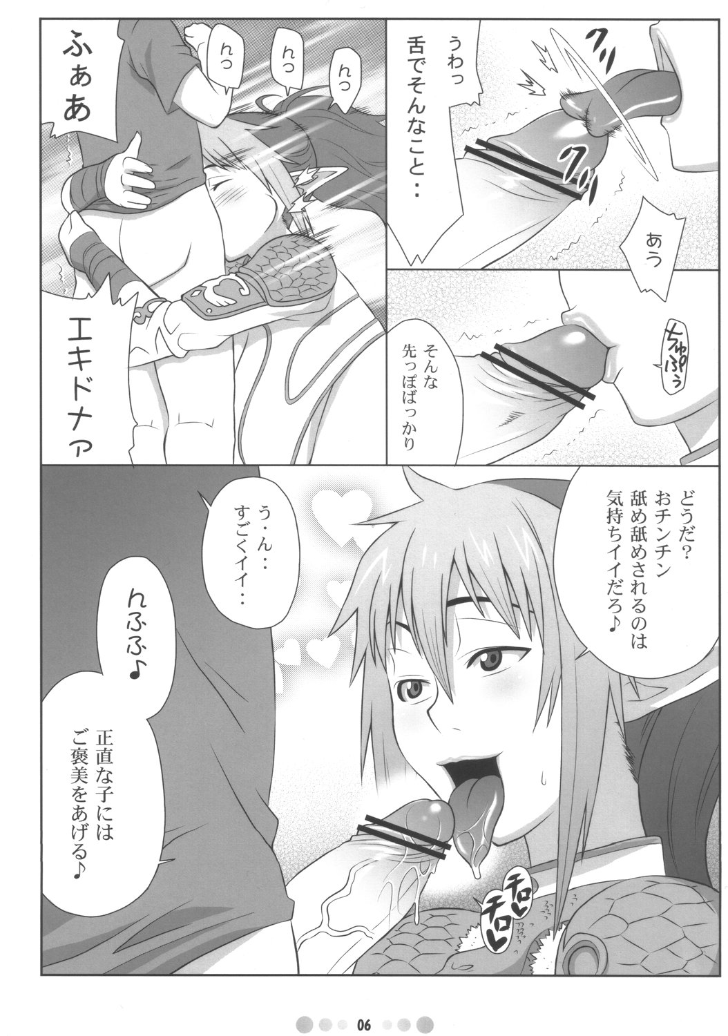 QBC page 5 full