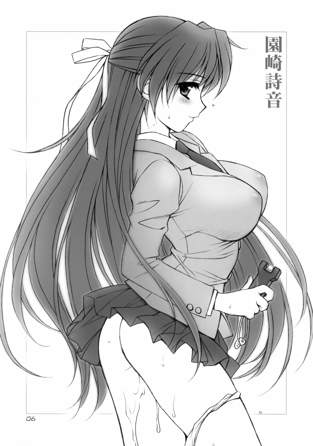 Higurashi Bijozukan page 6 full