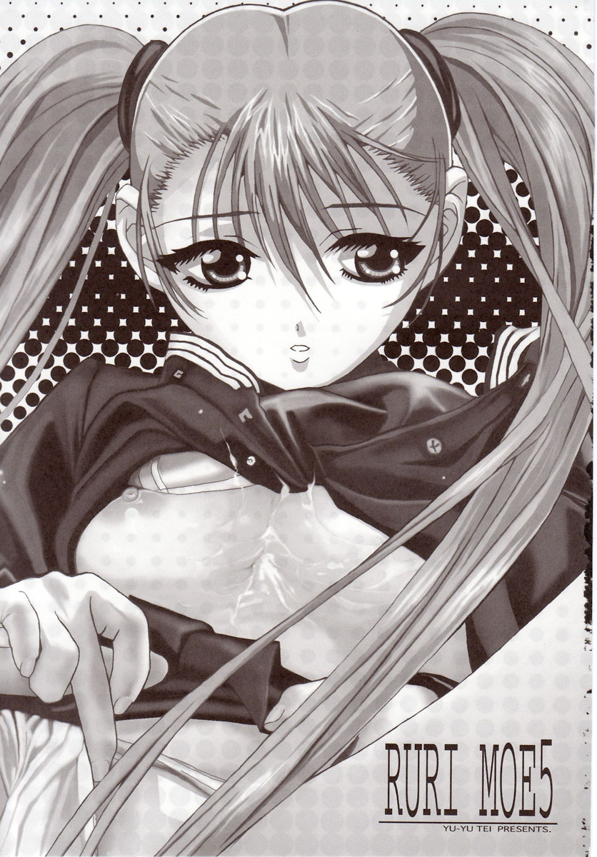 RURI MOE 5 page 2 full