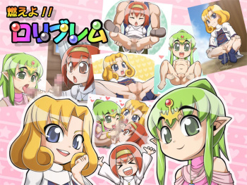 Moeyo! Loliblem cover