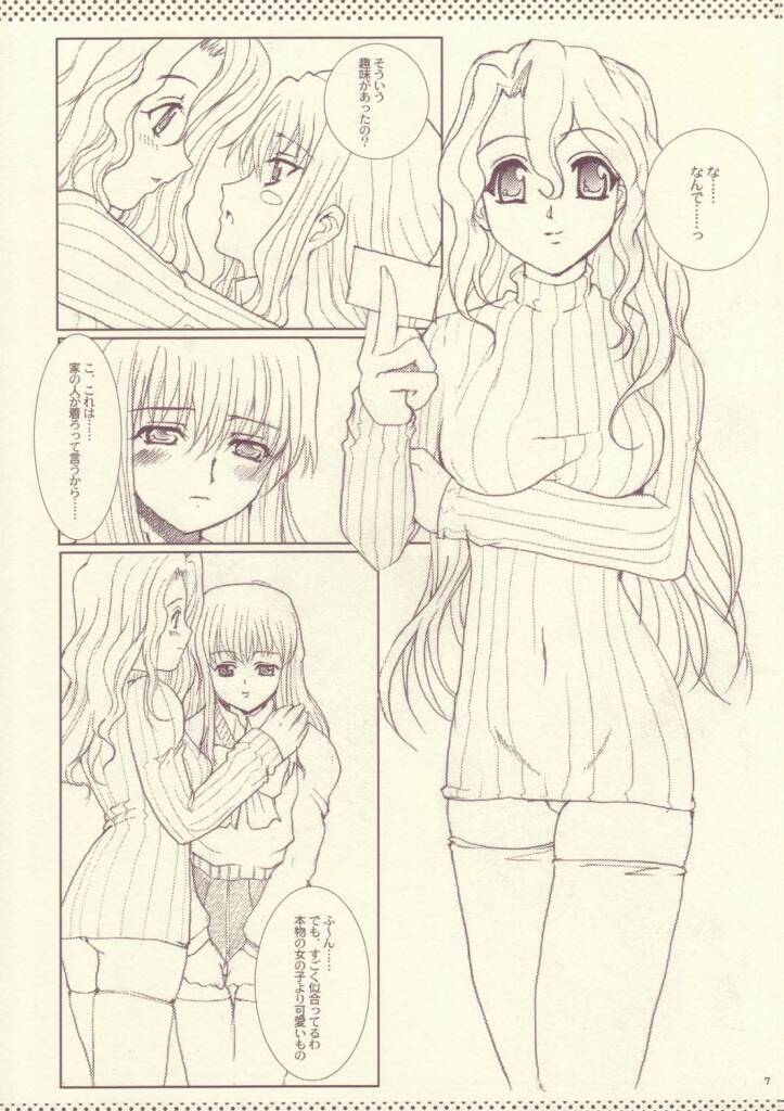 R.O.D Read or Draw page 7 full
