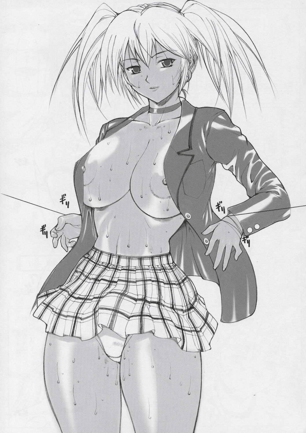Kinoko Tsuushin Z page 4 full