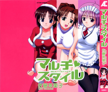 Multi Style cover