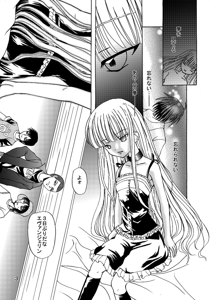 Arcanums 1 page 2 full