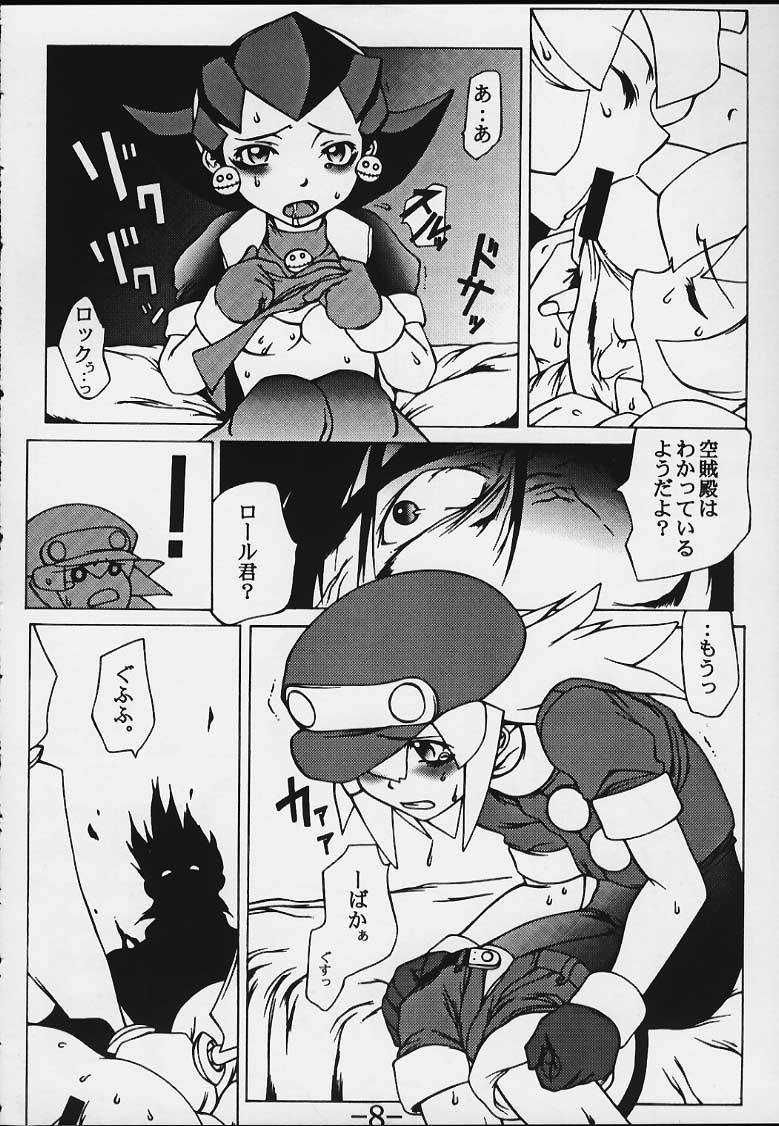 Strong and Smart page 7 full