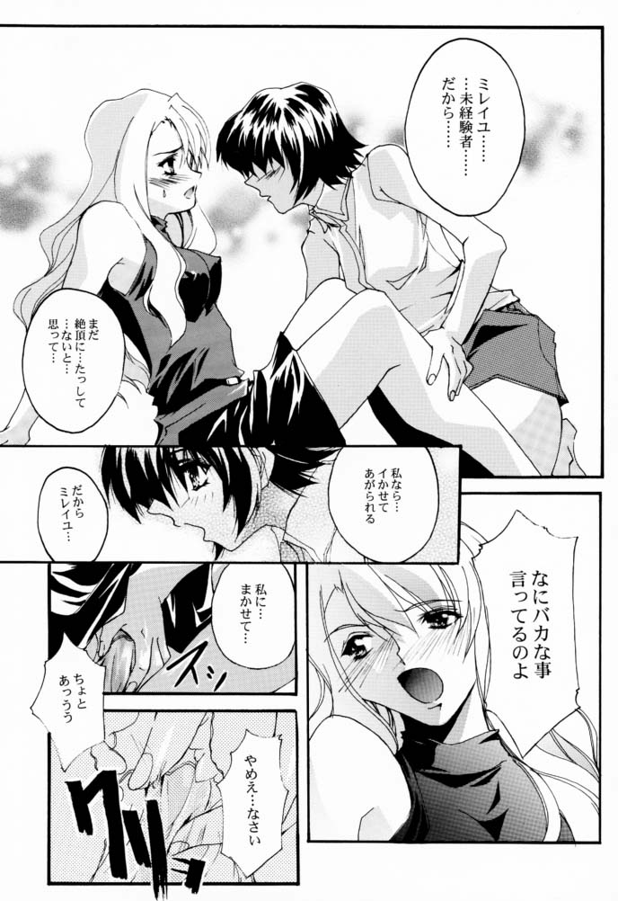 V-Zweit page 10 full