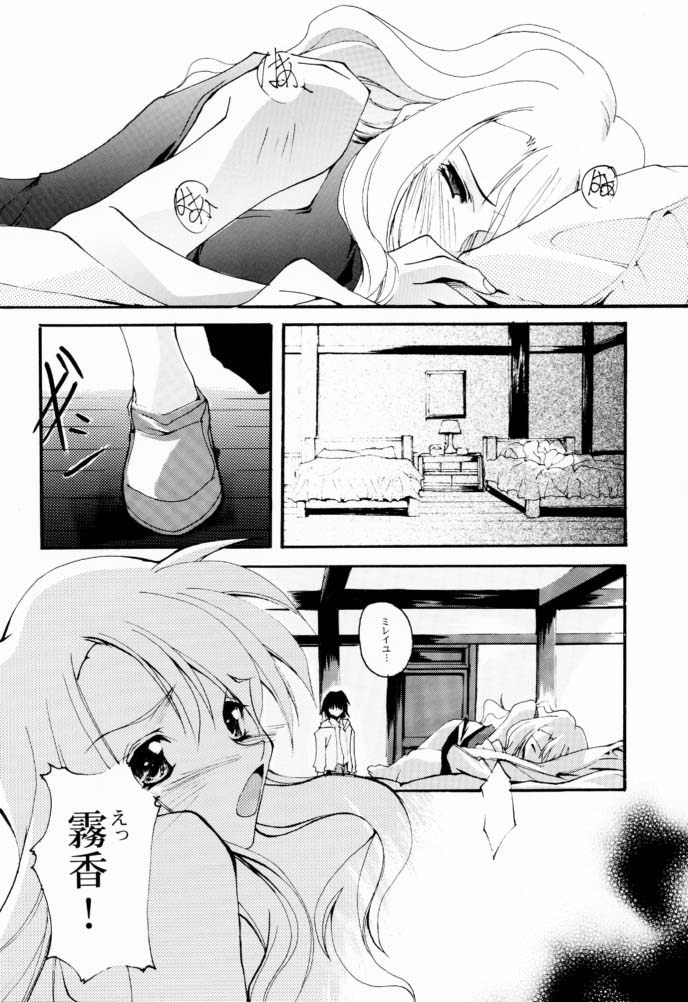 V-Zweit page 7 full