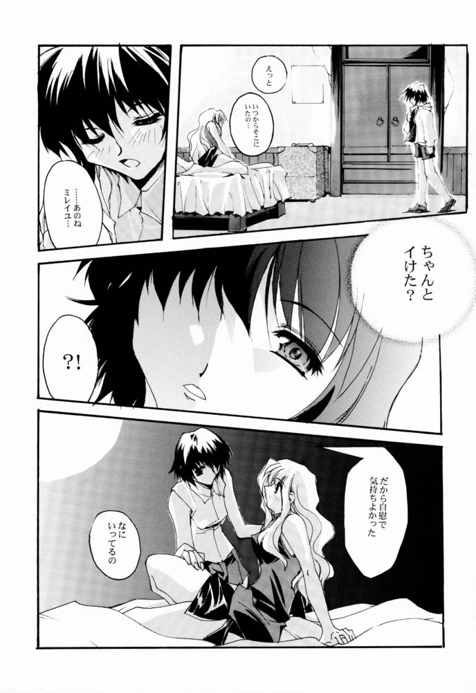 V-Zweit page 8 full