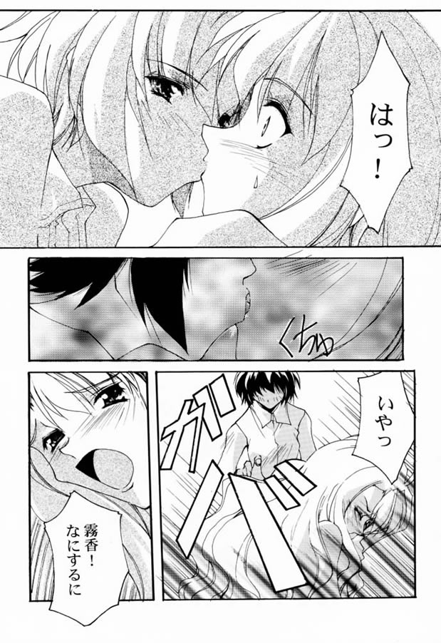 V-Zweit page 9 full