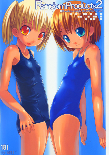 Random Products 2 cover