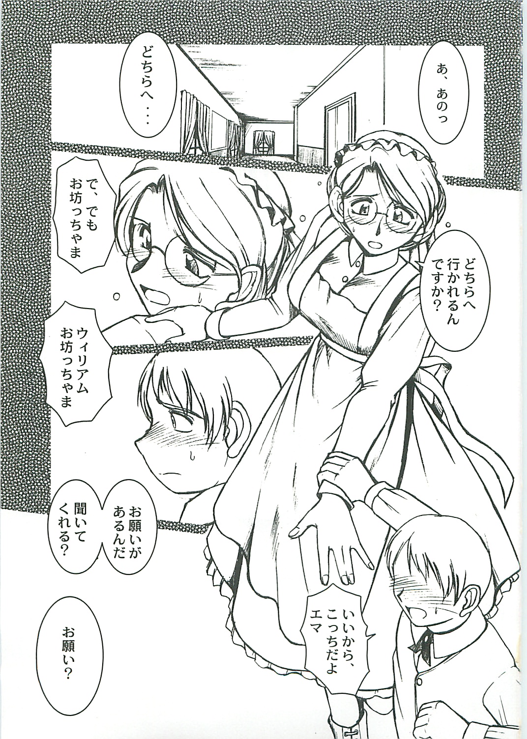 Allworks page 3 full