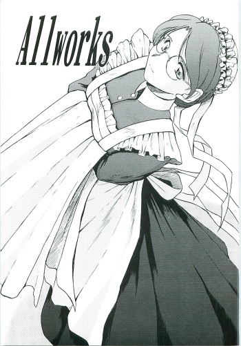 Allworks cover