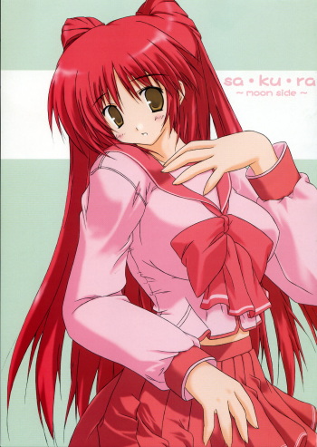 sa-ku-ra ~moon side~ cover