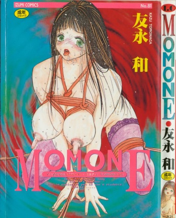 MOMONE 1 cover