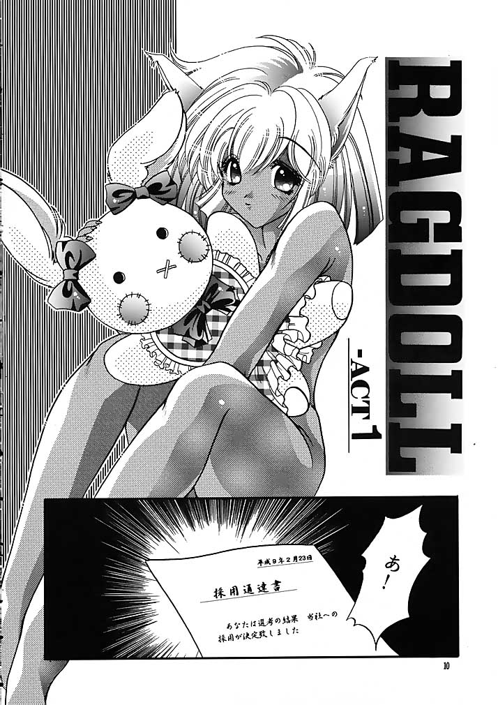 Ragdoll 2 page 9 full