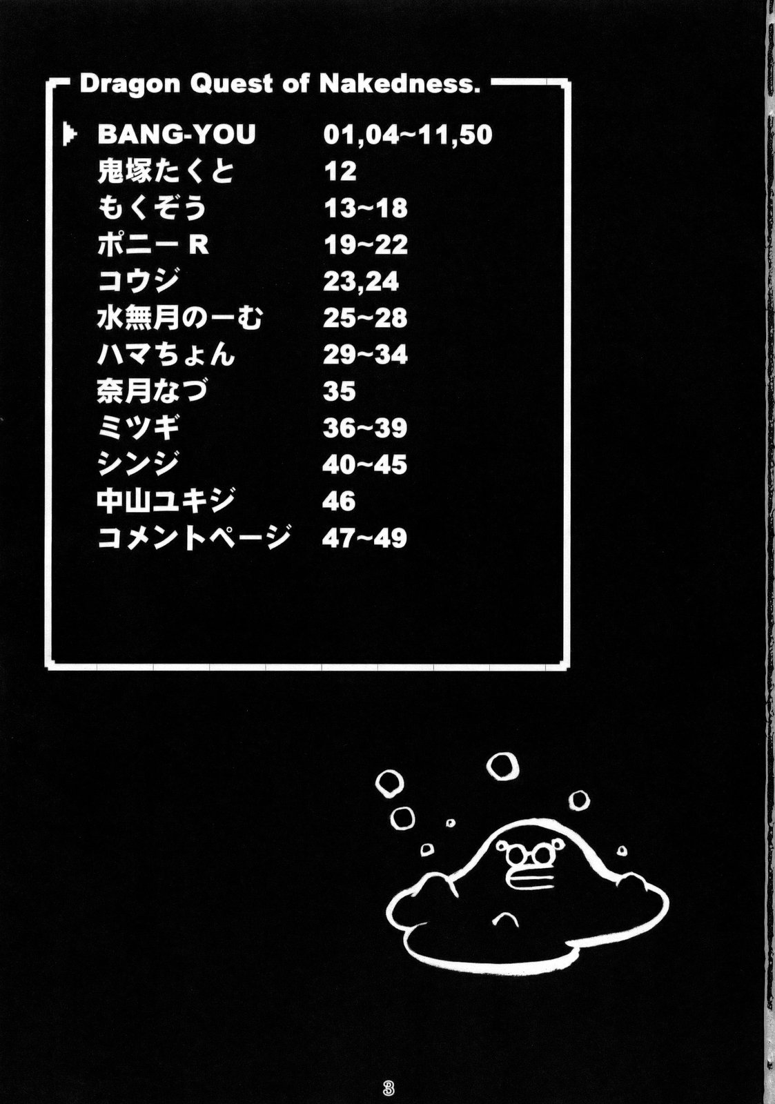 DQN.GREEN page 2 full