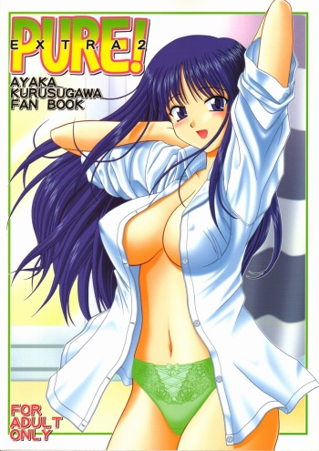 Pure Extra 2 cover