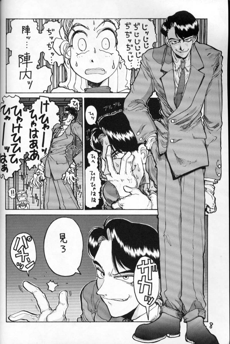 HI-SIDE Ver.2 page 7 full