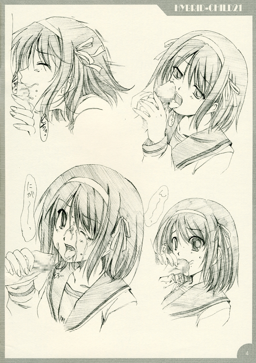 HYBRID CHILD 21R page 4 full