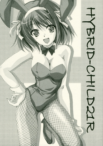 HYBRID CHILD 21R cover