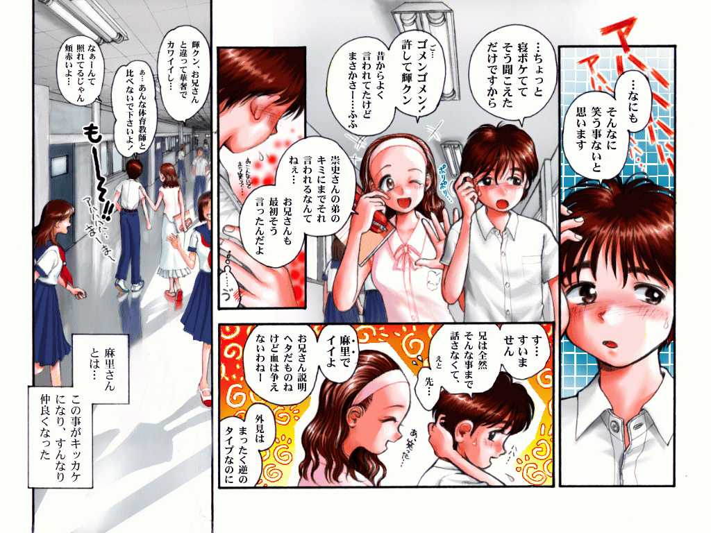 Country Study page 3 full