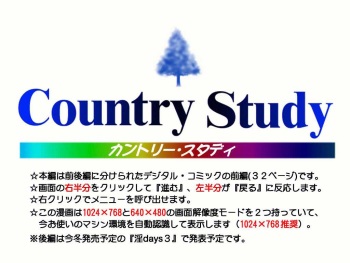 Country Study cover