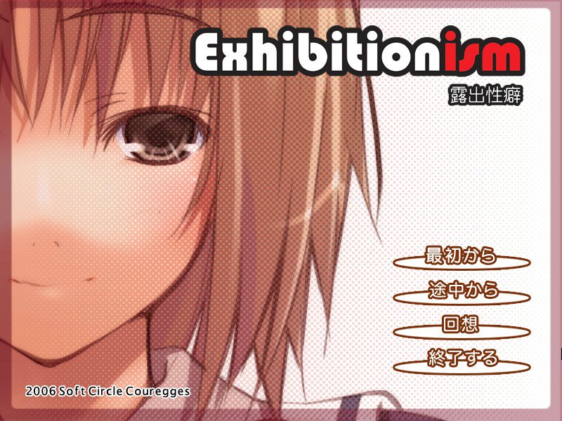Exhibitionism ~Roshutsu Seiheki~ page 2 full