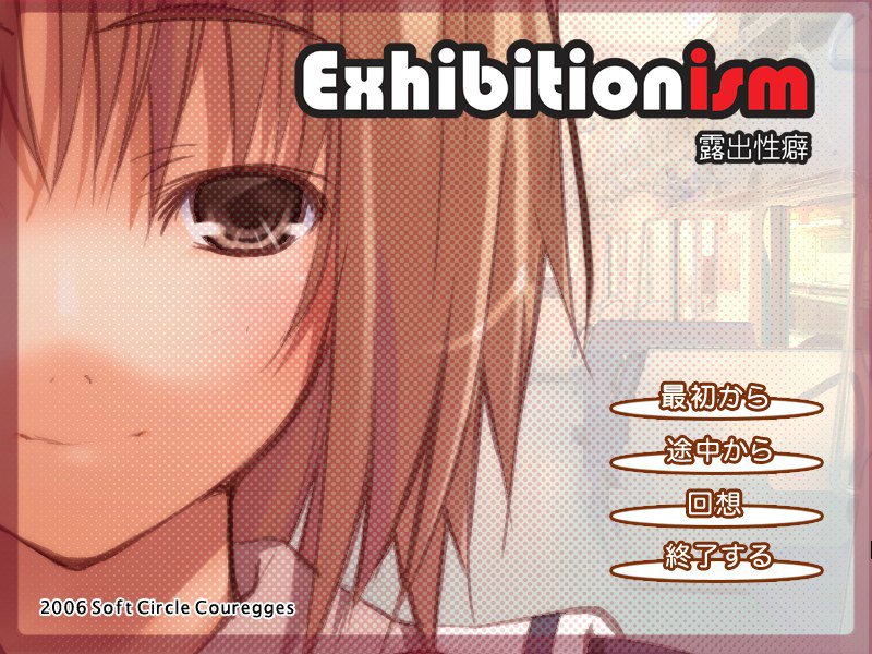 Exhibitionism ~Roshutsu Seiheki~ page 3 full