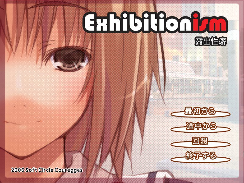 Exhibitionism ~Roshutsu Seiheki~ page 4 full