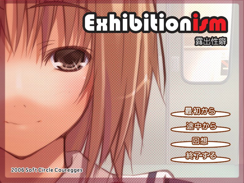 Exhibitionism ~Roshutsu Seiheki~ page 5 full