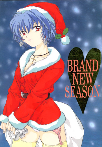 BRAND NEW SEASON cover