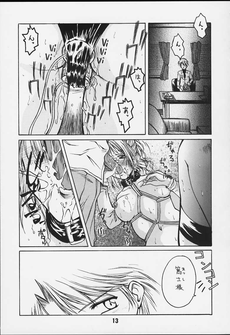 Ache page 10 full