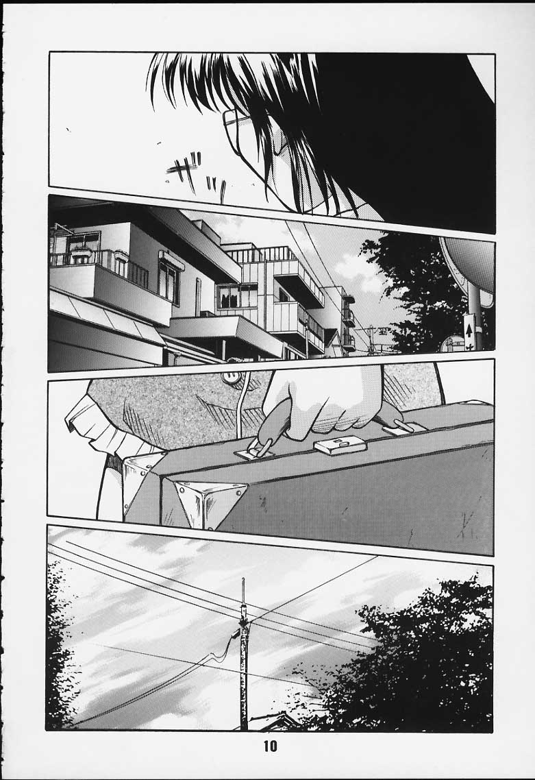 Ache page 7 full