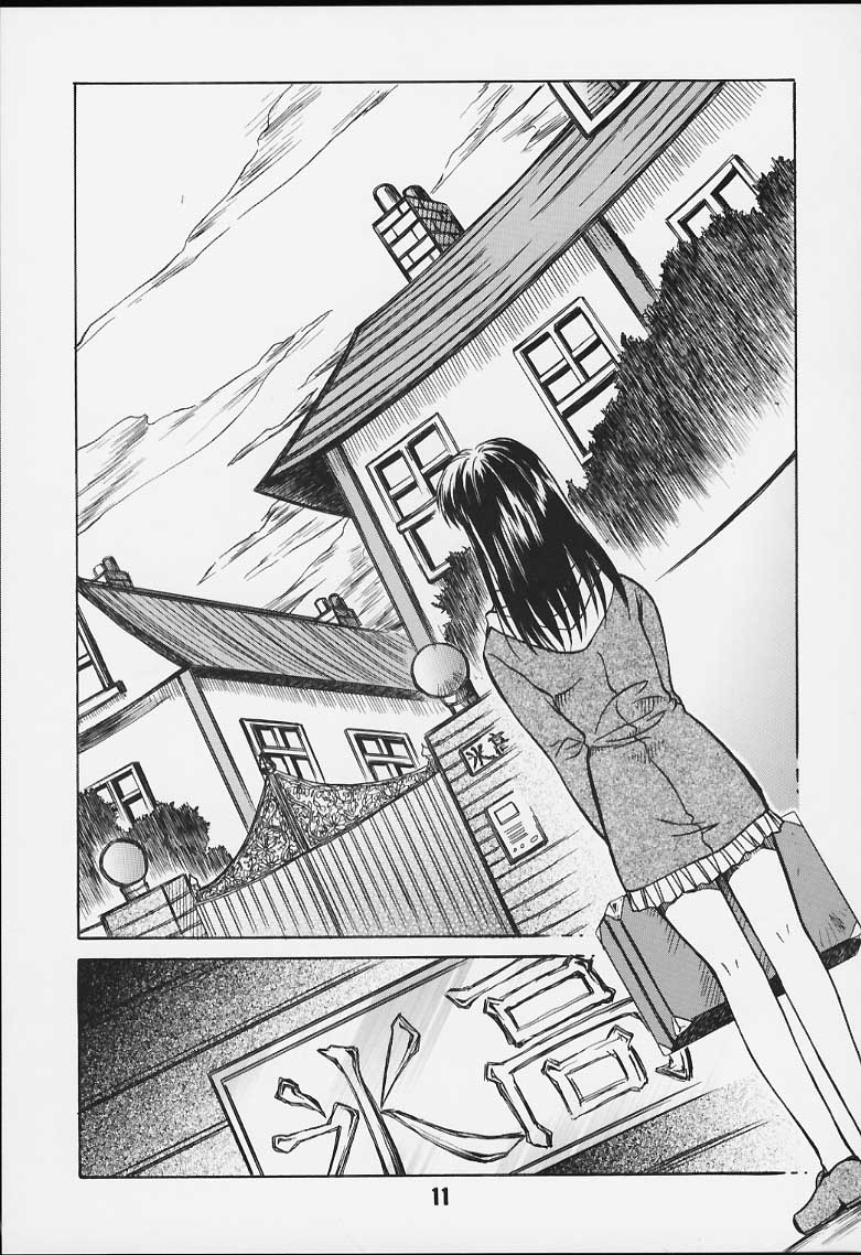 Ache page 8 full
