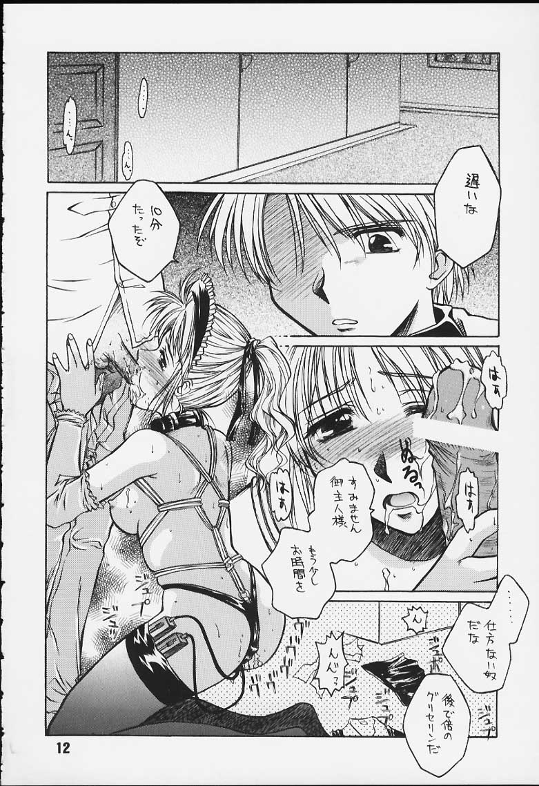 Ache page 9 full