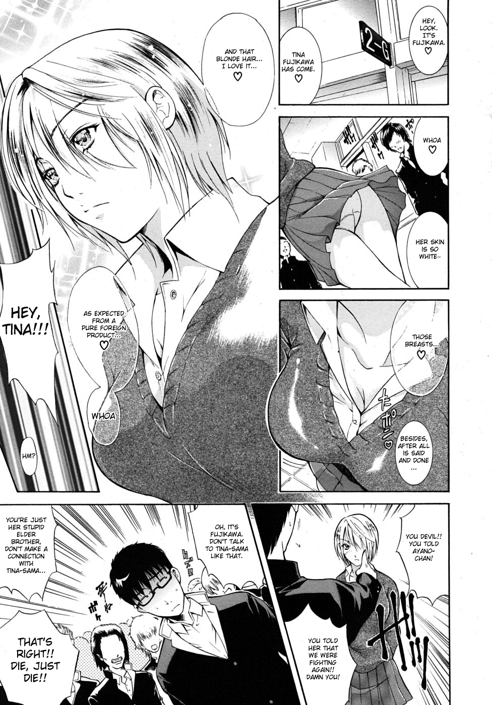 Kin☆Kira page 5 full