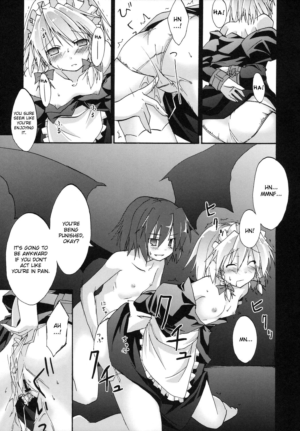 Koumakan page 8 full