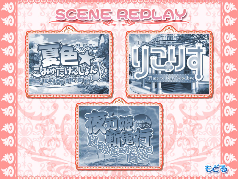 Teri+2 page 6 full